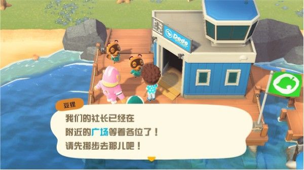 集合啦动物森友会手机版