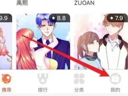歪歪动漫6.2.1
