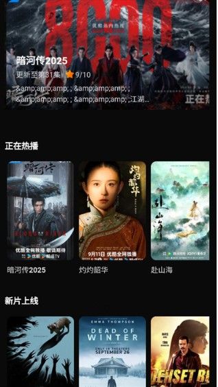 两年半完整版