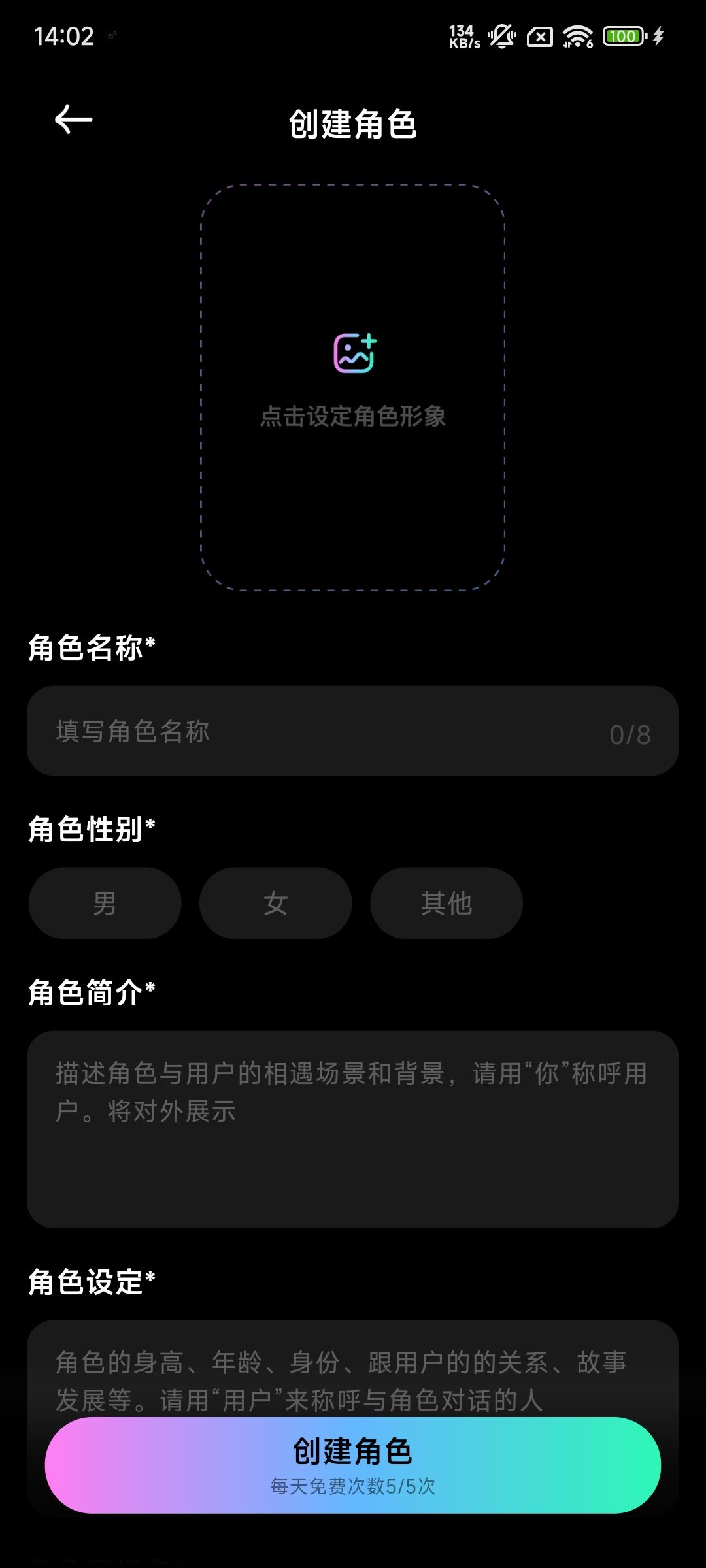 甜甜圈交友
