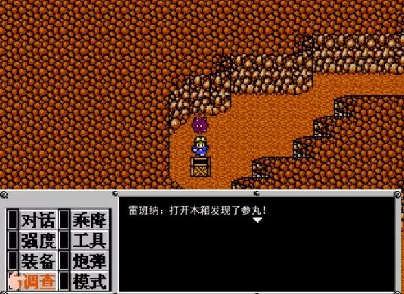 重装机兵梦想起飞