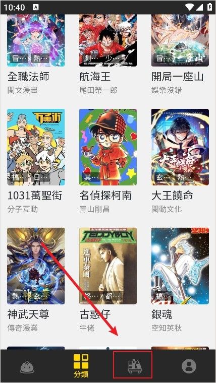 包子漫画1.0.32