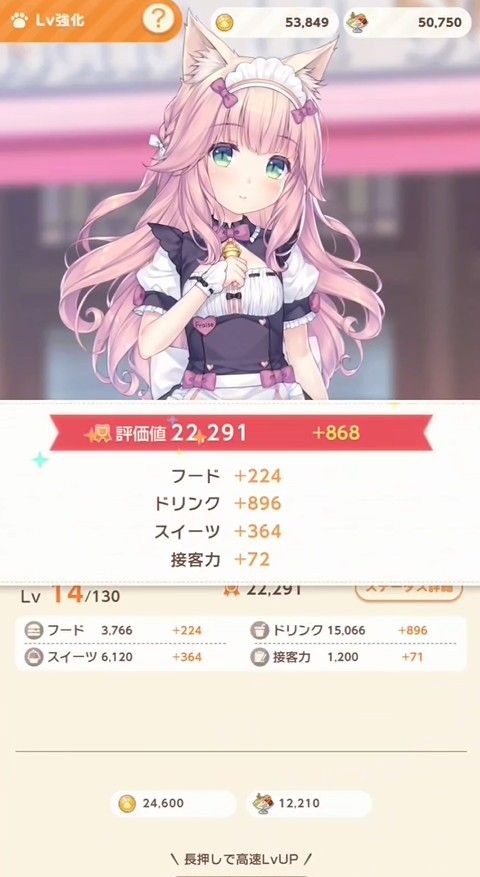 猫娘乐园世界连结国际服