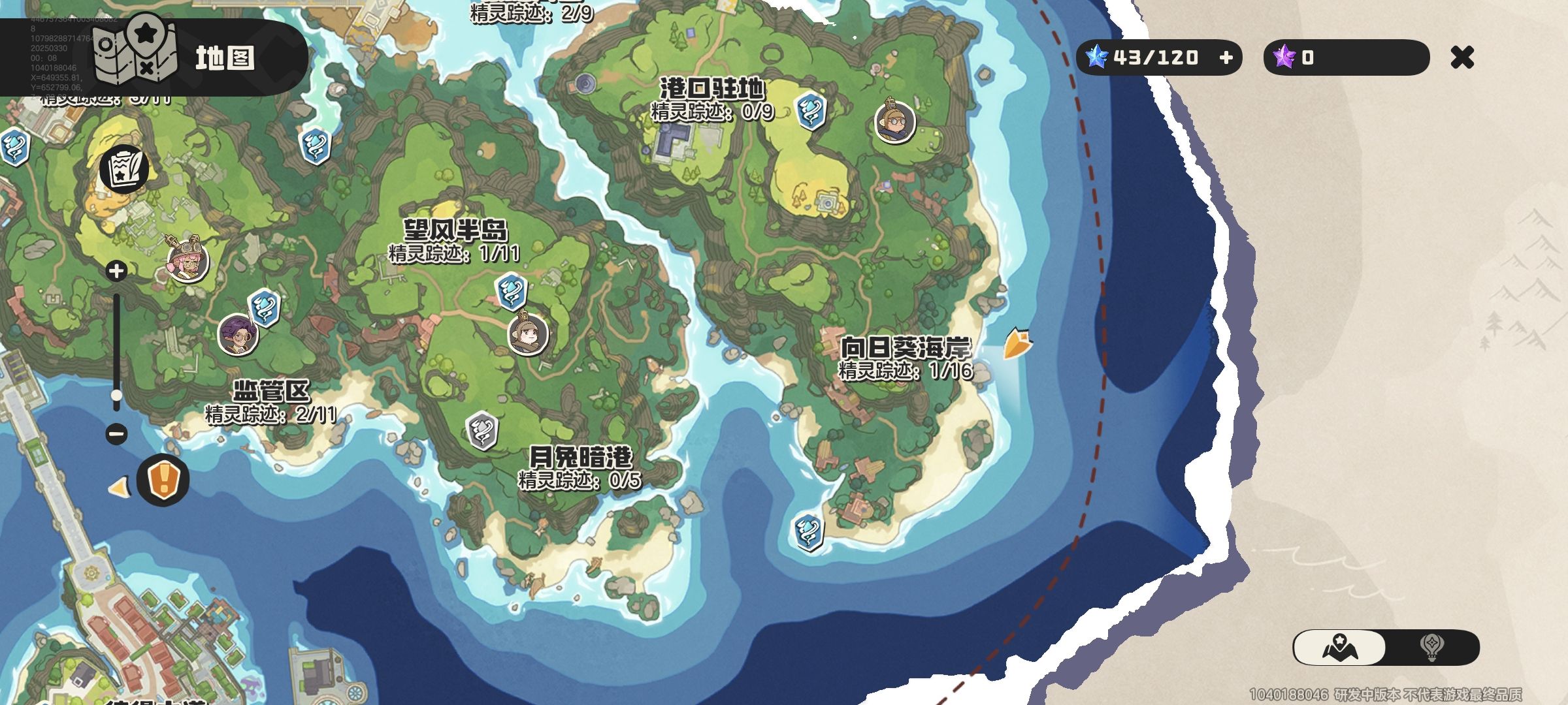 洛克王国世界云游戏