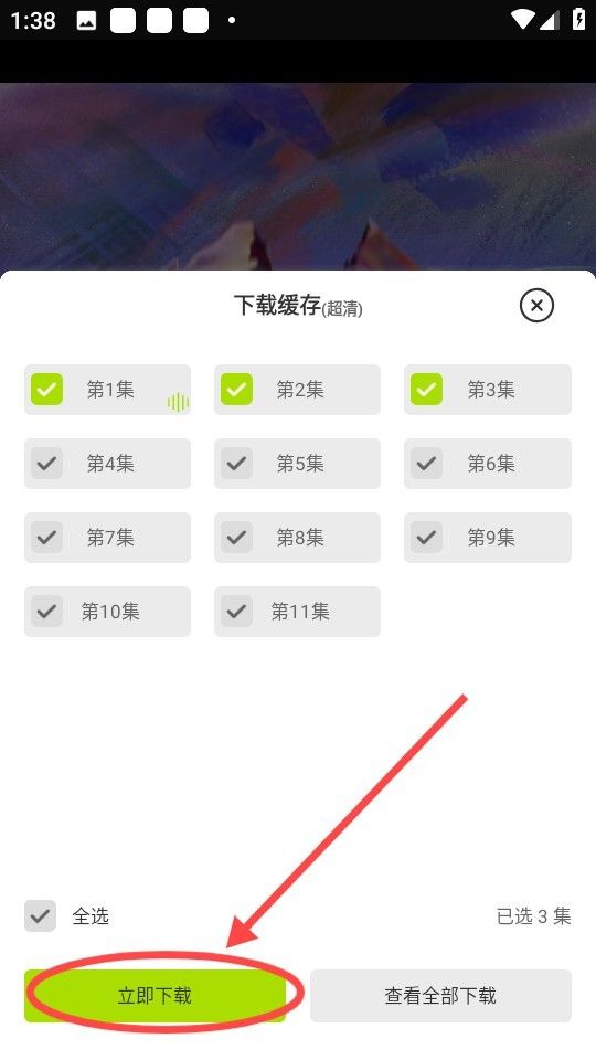 好好看影视最新版本