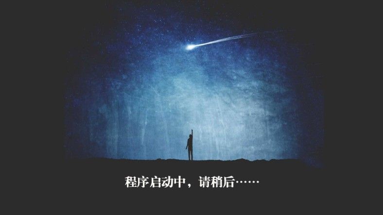 米兔TV版