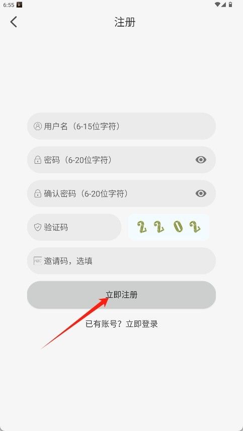 像素影视app