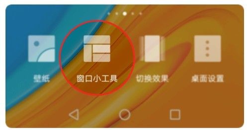 顺心天气全免费无广告版