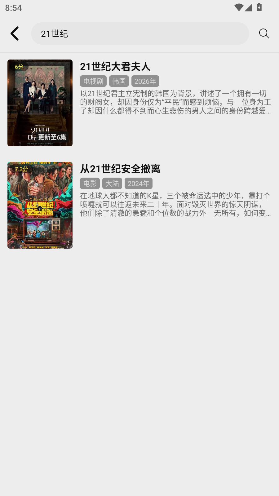 悦视界