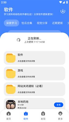 冷心口袋官方正版