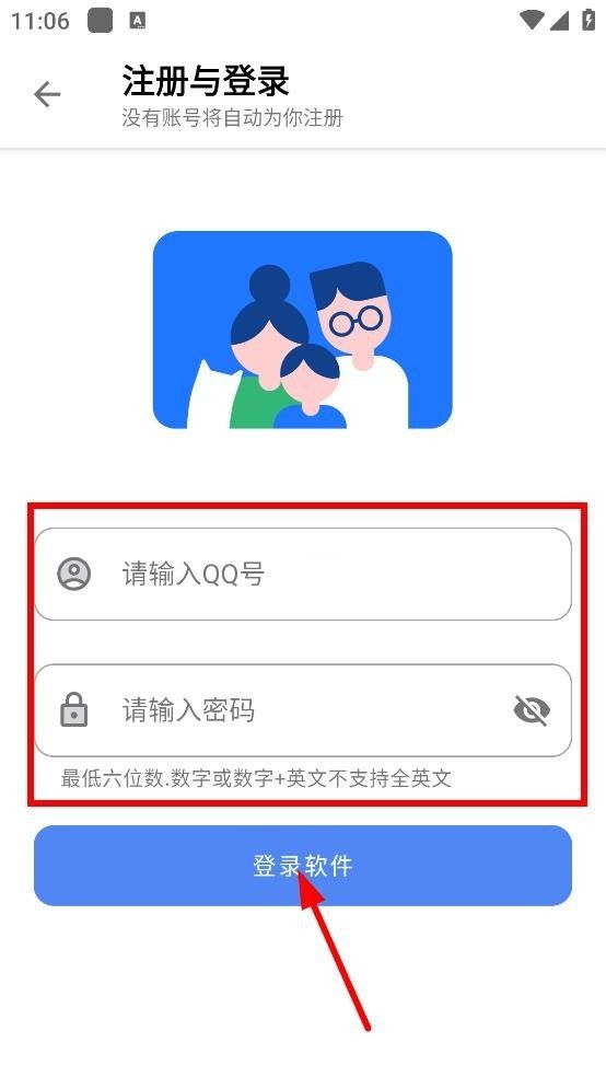 知我软件库