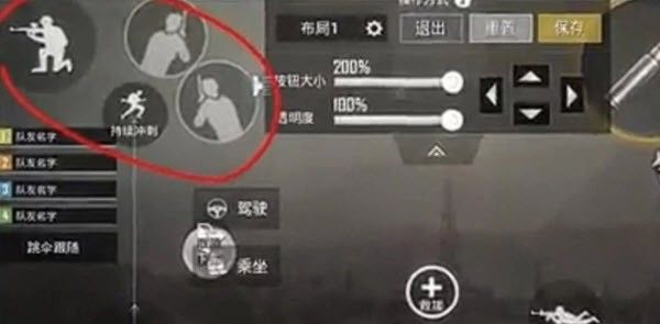 pubg国际服4.4版本