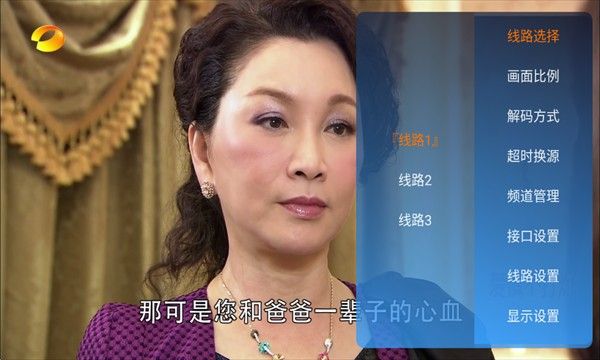 连播TV