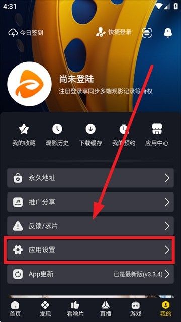 可可影视2026正版