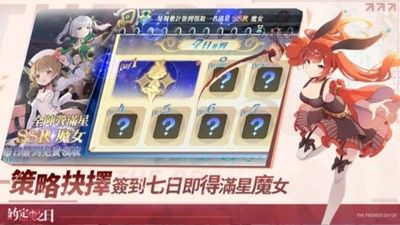 约定之日国际服