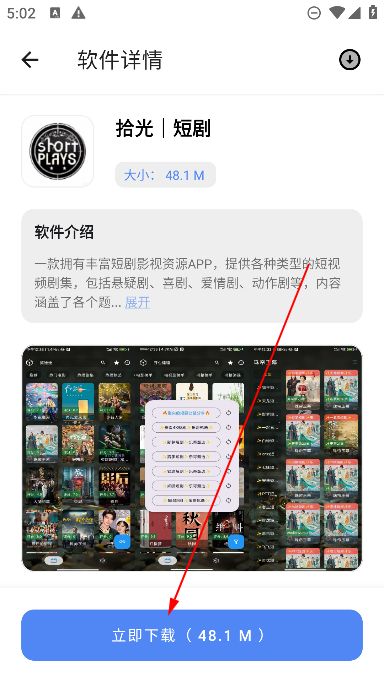 胆识软件库