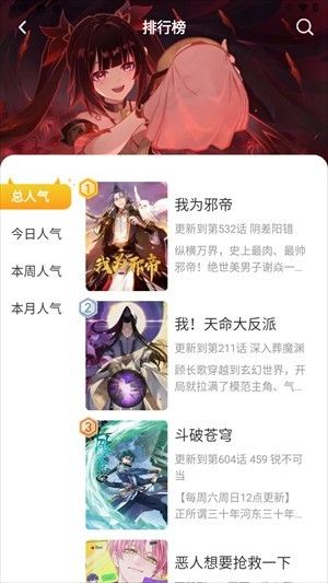 小黑猫app官方版