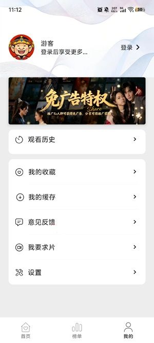 悦视界