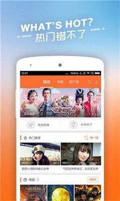 米子影院手机版