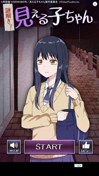 看得见的女孩野球拳的手机游戏