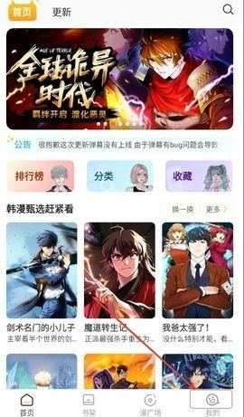 小黑猫app官方版