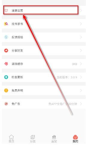souman漫画官网最新版