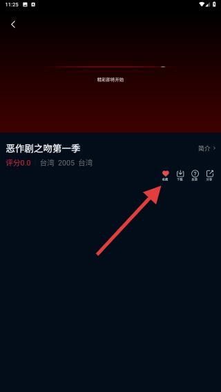 双鱼视频最新版