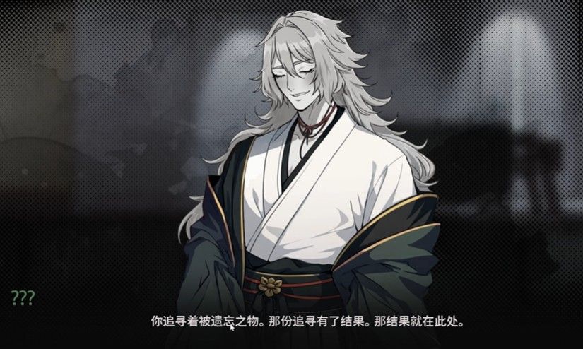 占有神明中文版