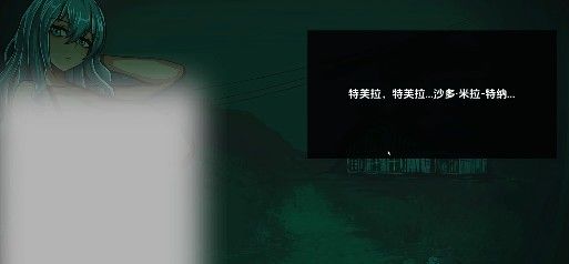 寻找伪人魅魔游戏