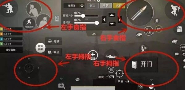 pubg国际服4.4版本