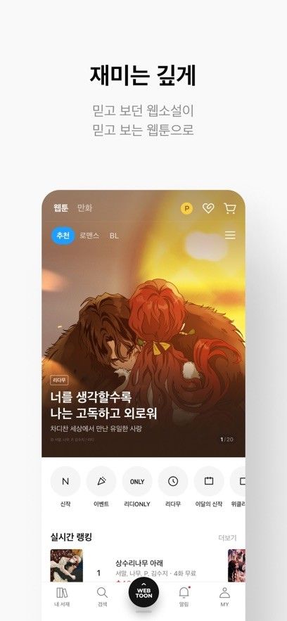 ridibooks韩网正版
