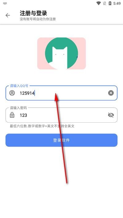 胆识软件库
