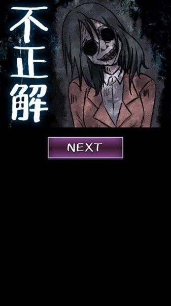 看得见的女孩野球拳的手机游戏