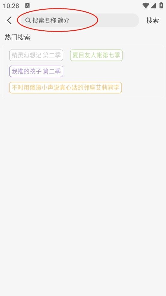 动漫屋官方正版