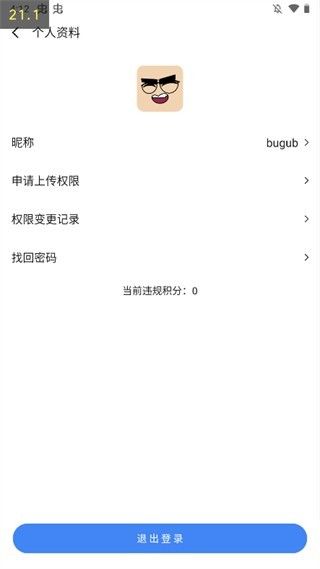 太极软件库最新版本