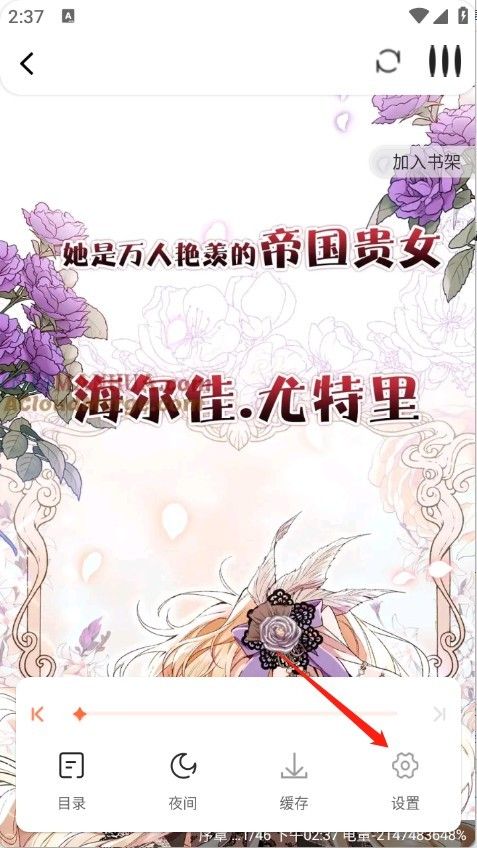 漫海漫画官方正版