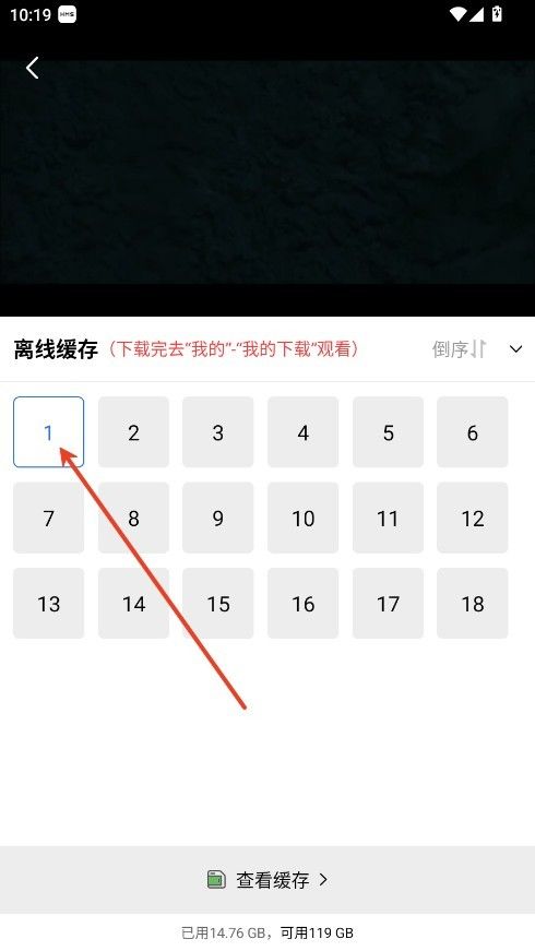 火焰视频2026