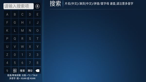 创新影院