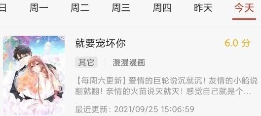 36漫画免费正版