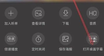 漫播app广播剧