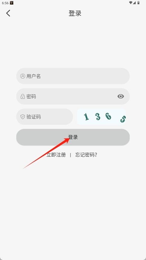 像素影视app