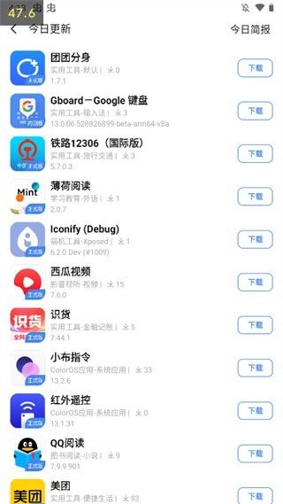 太极软件库最新版本
