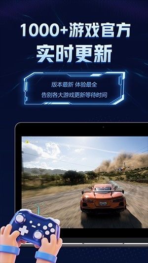 闪电云游戏无登录版