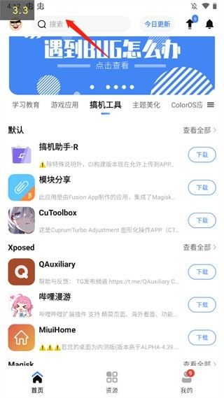 太极软件库最新版本