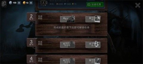 恐怖领域国际服