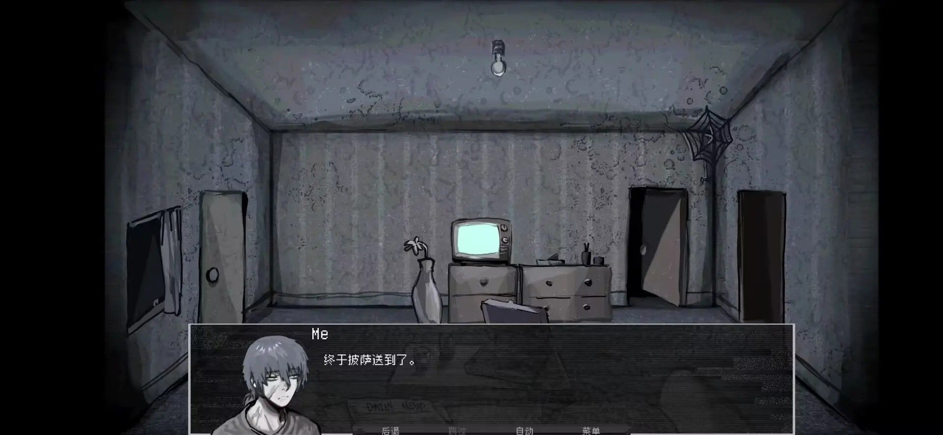 伪人女友2