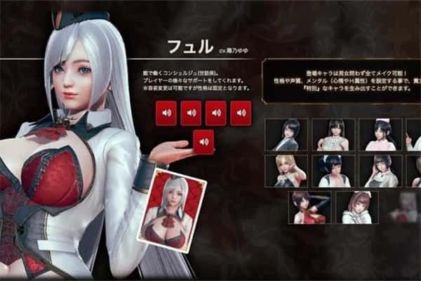甜心选择2豪华整合版