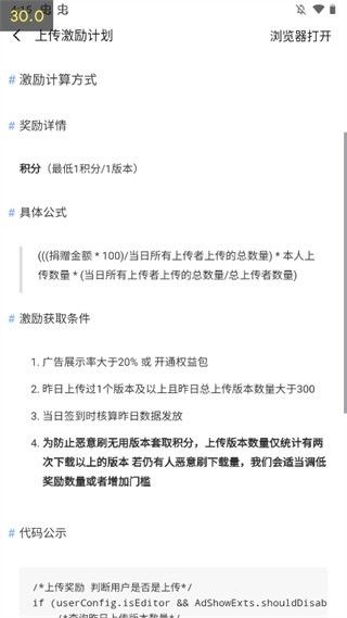 太极软件库最新版本