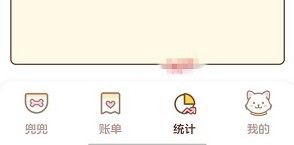 阿兜记账vip破解版
