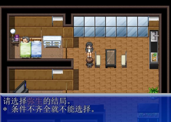 我是公寓管理员冷狐版